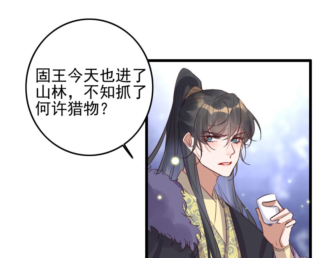 第104话 不娶之恩(1/2)-第104话