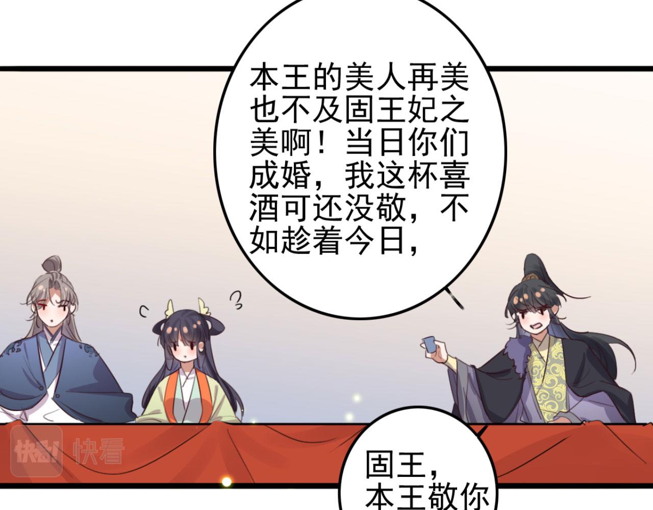 第104话 不娶之恩(1/2)-第104话