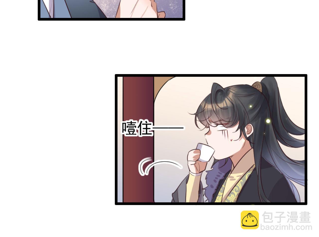 第104话 不娶之恩(1/2)-第104话