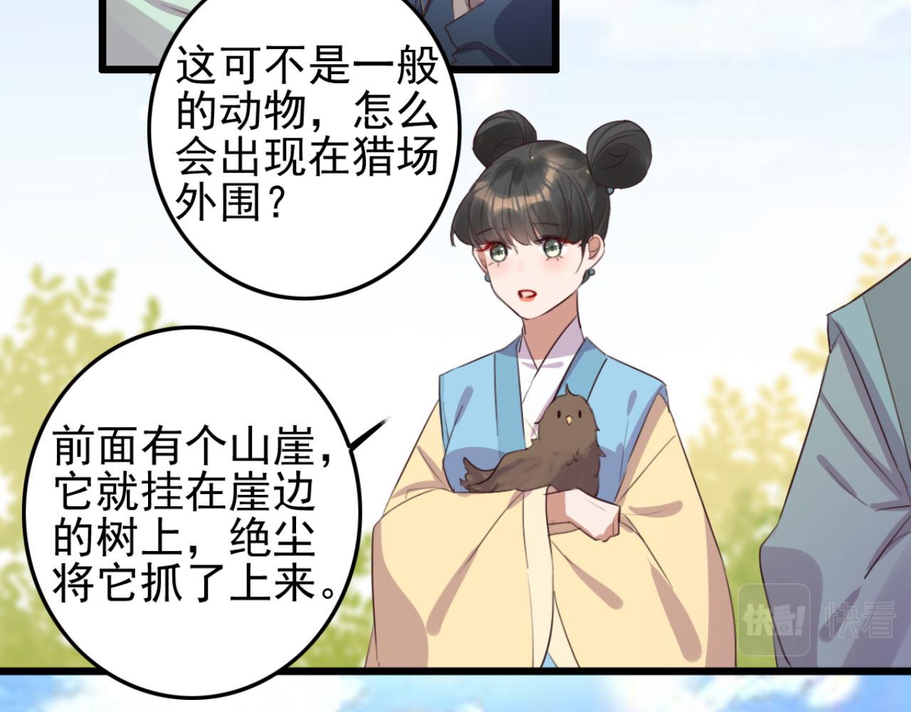 第104话 不娶之恩(1/2)-第104话