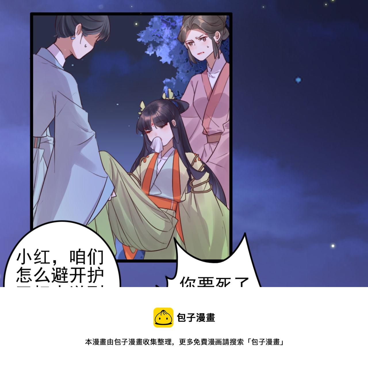 第106话 看来我回来的不是时(1/2)-第106话