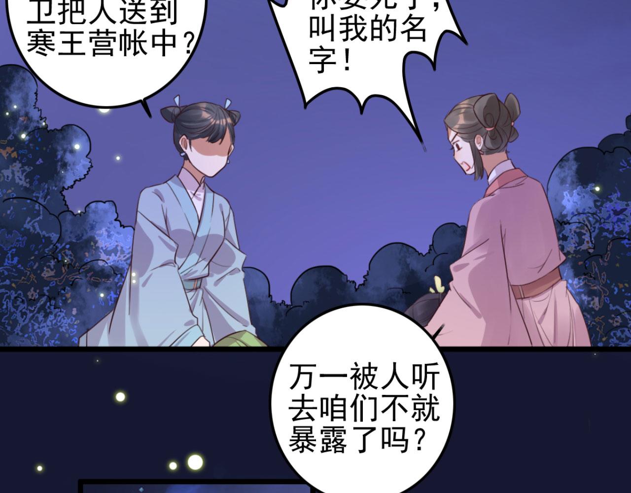 第106话 看来我回来的不是时(1/2)-第106话