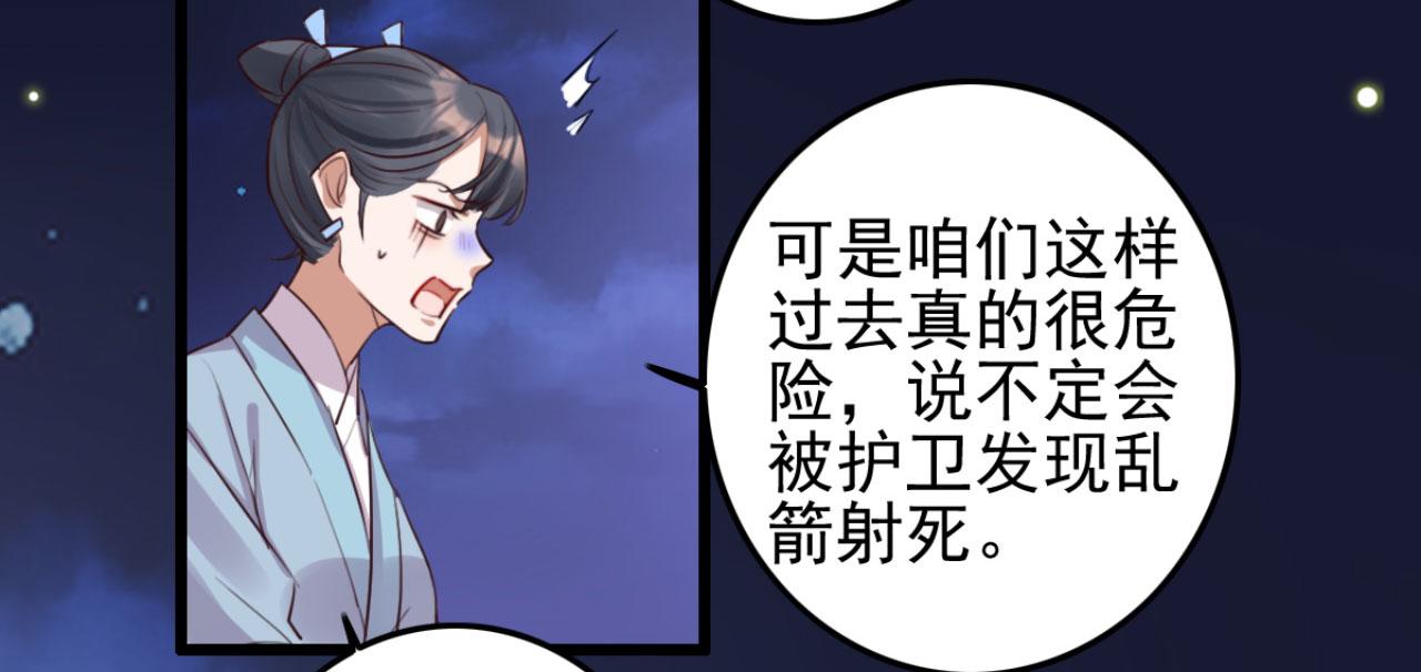第106话 看来我回来的不是时(1/2)-第106话