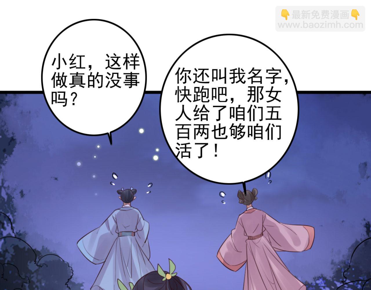 第106话 看来我回来的不是时(1/2)-第106话