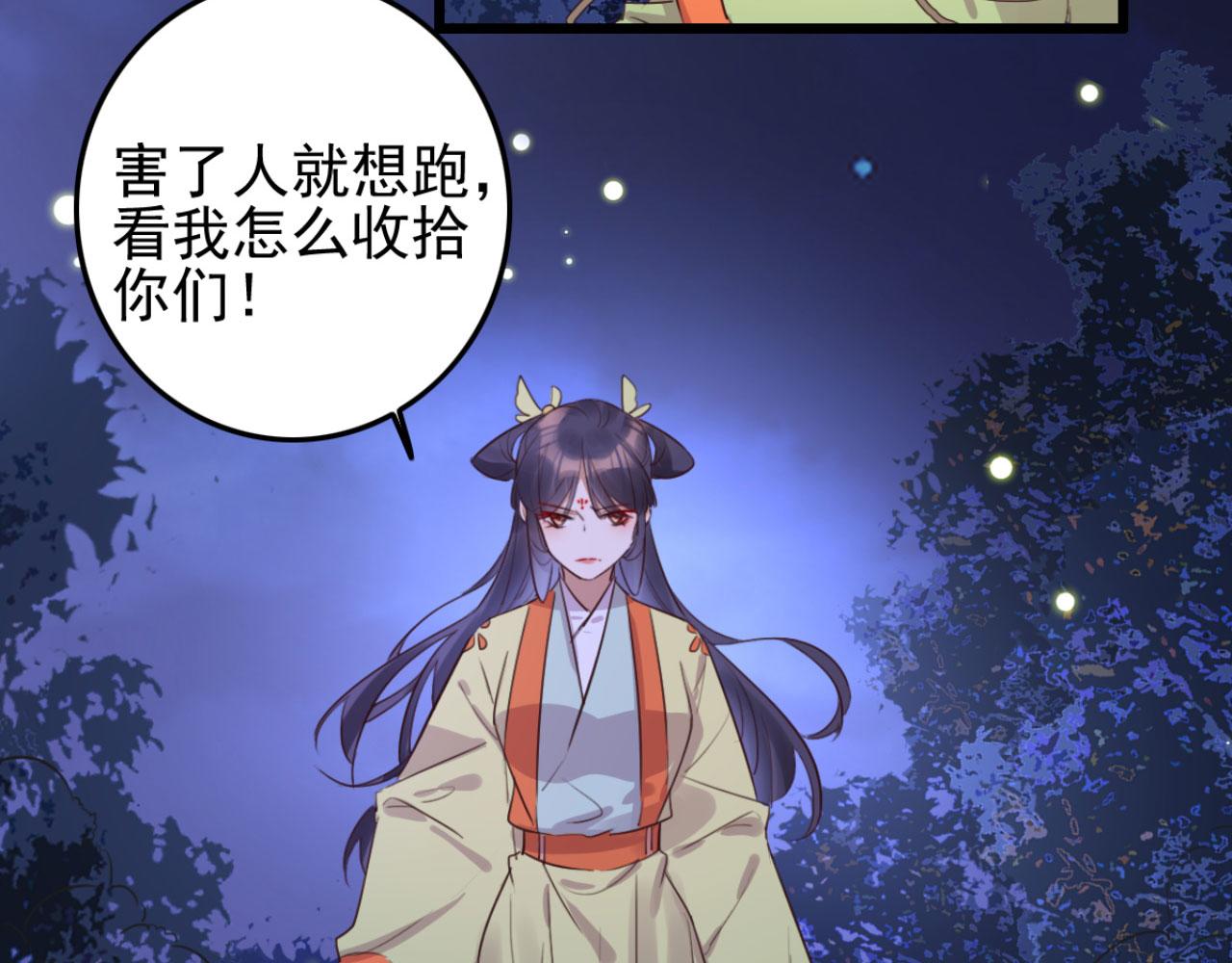 第106话 看来我回来的不是时(1/2)-第106话