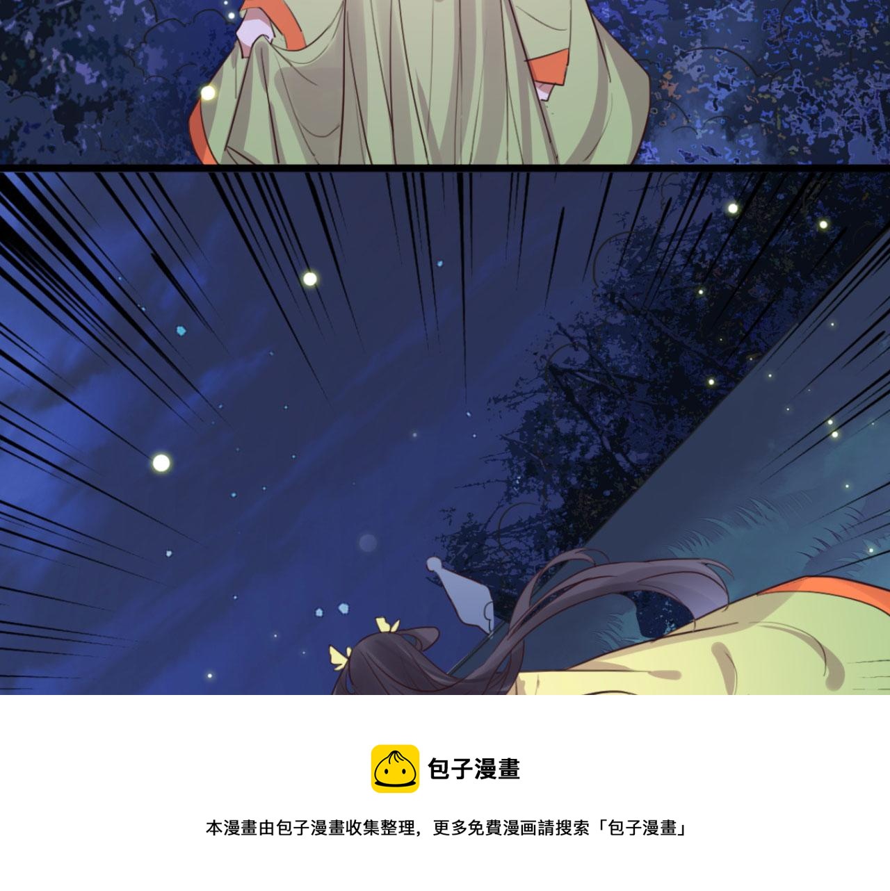 第106话 看来我回来的不是时(1/2)-第106话