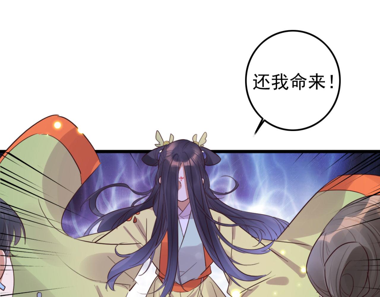 第106话 看来我回来的不是时(1/2)-第106话