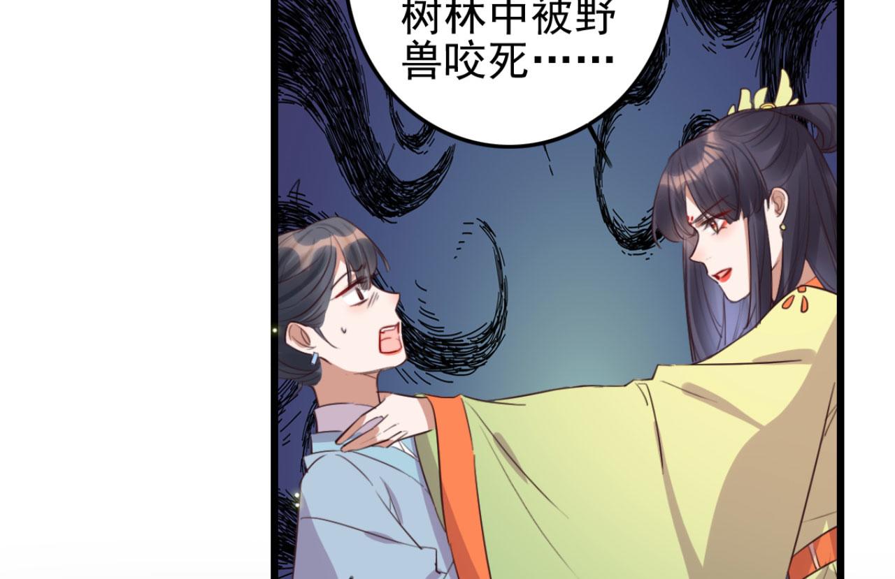 第106话 看来我回来的不是时(1/2)-第106话