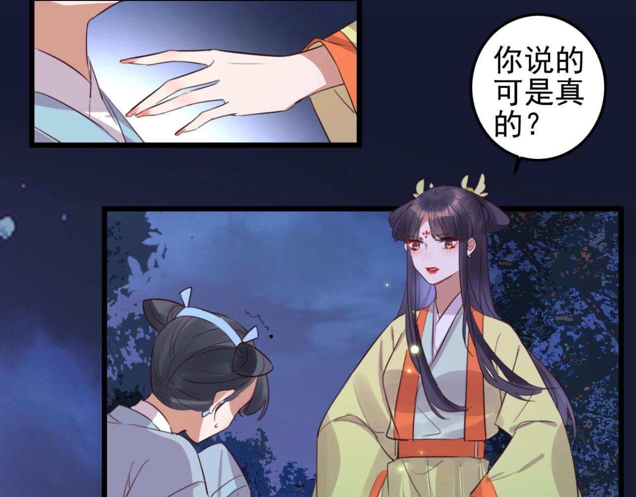 第106话 看来我回来的不是时(1/2)-第106话