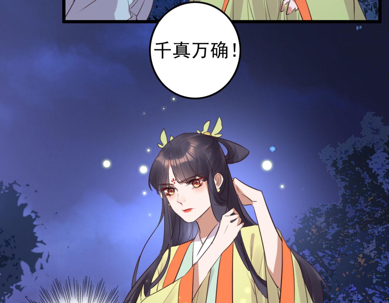 第106话 看来我回来的不是时(1/2)-第106话