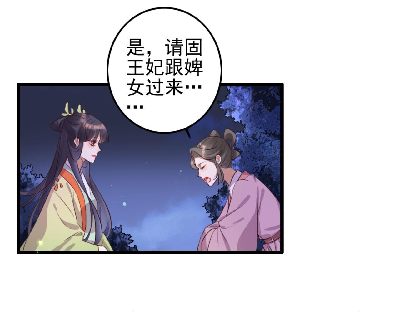 第106话 看来我回来的不是时(1/2)-第106话