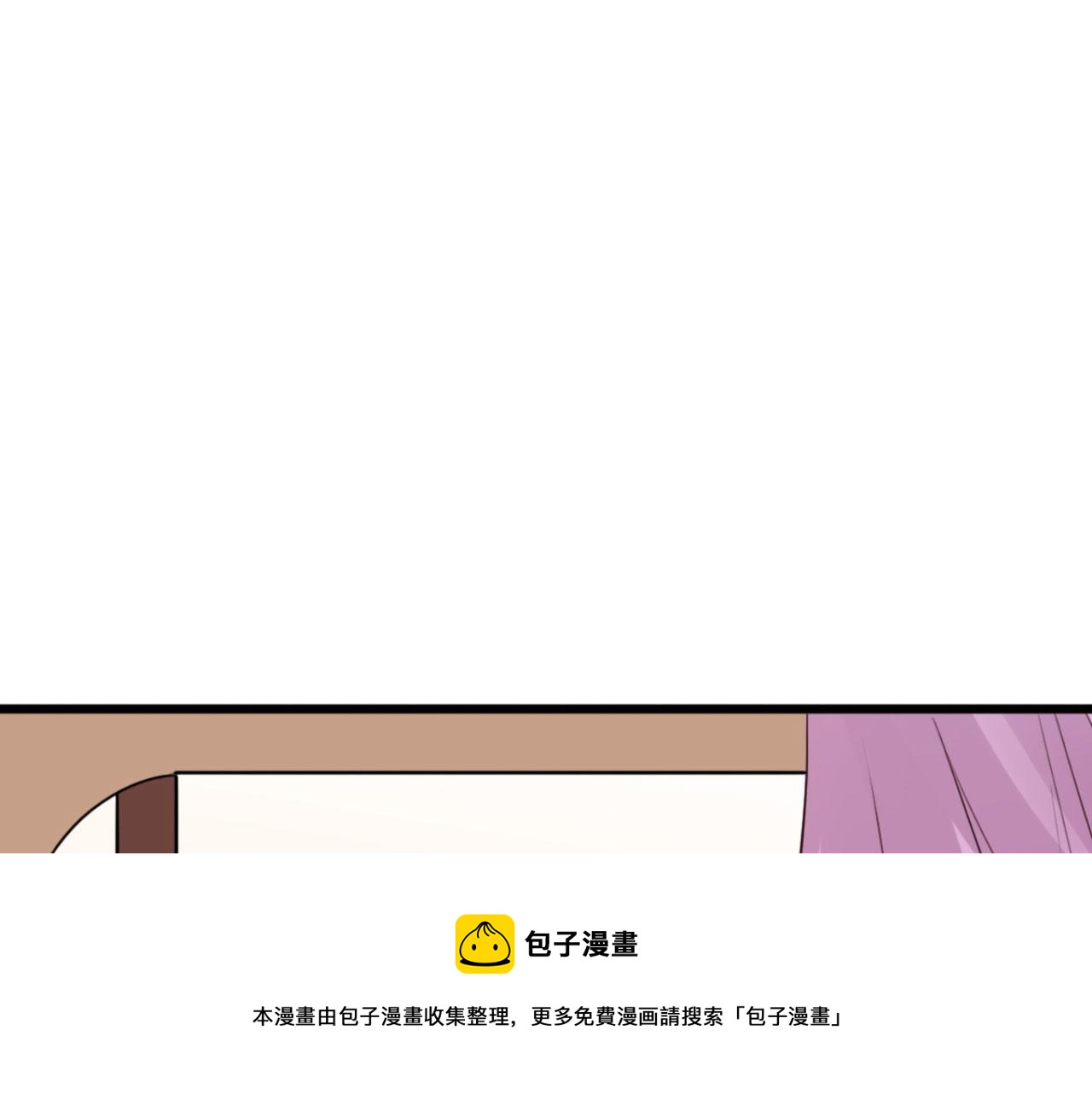 第106话 看来我回来的不是时(1/2)-第106话