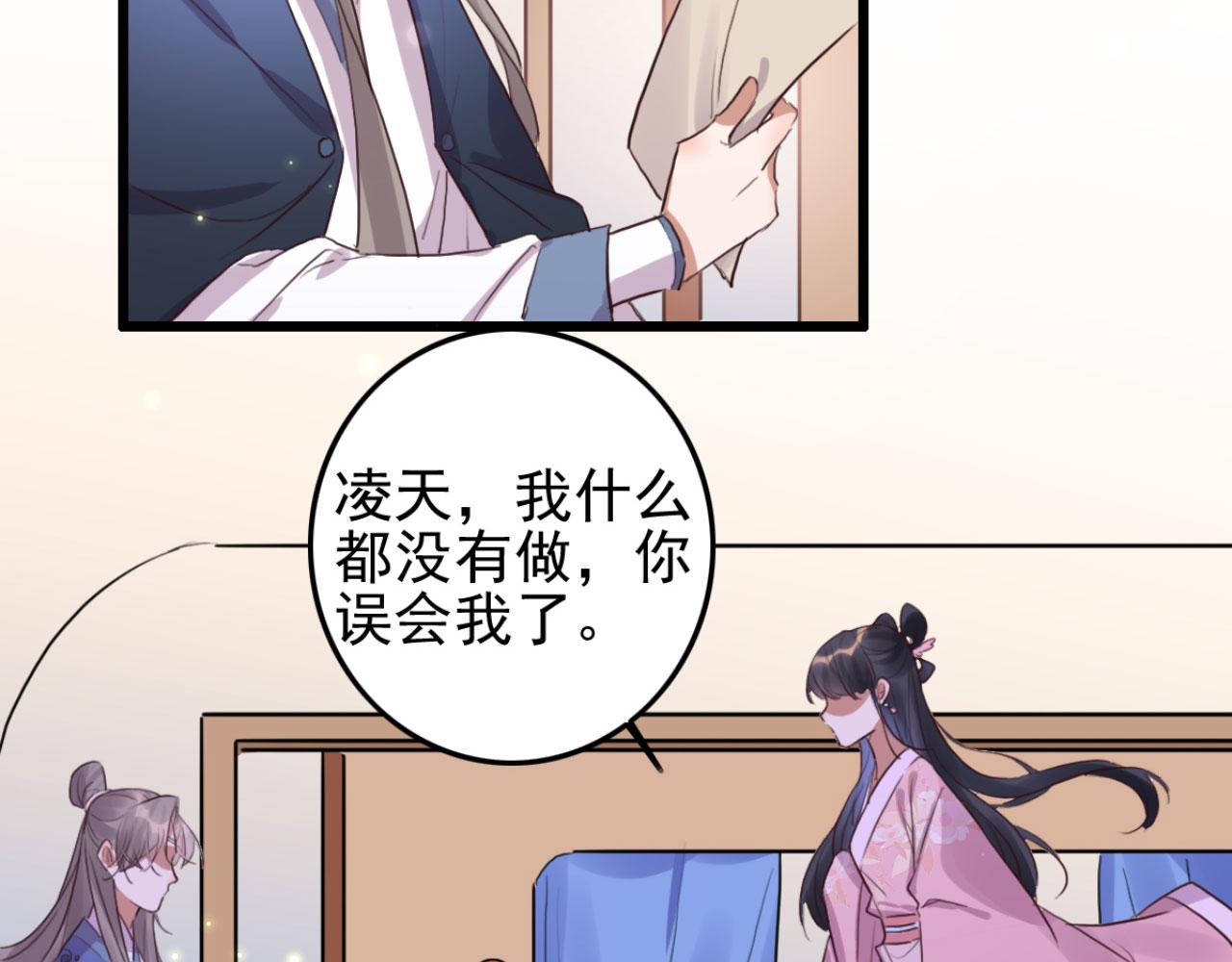 第106话 看来我回来的不是时(1/2)-第106话