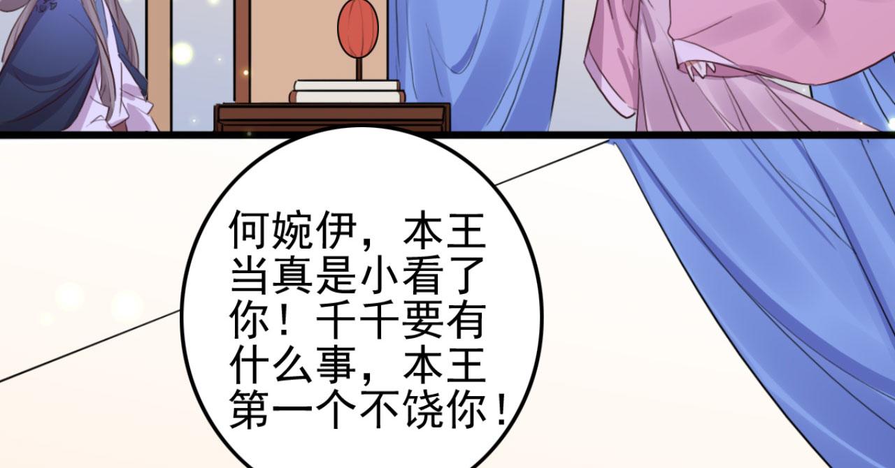 第106话 看来我回来的不是时(1/2)-第106话