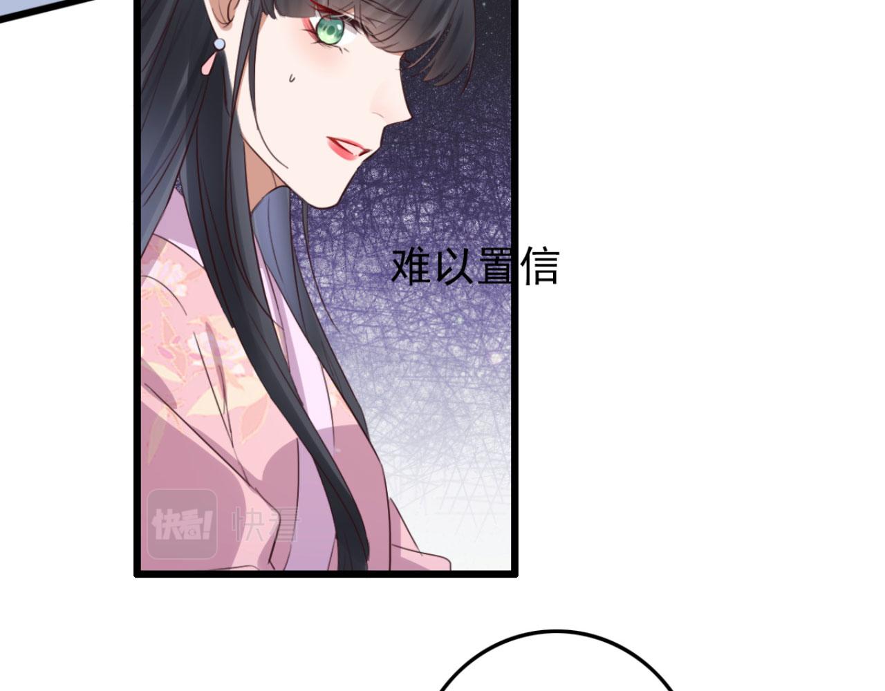 第106话 看来我回来的不是时(1/2)-第106话