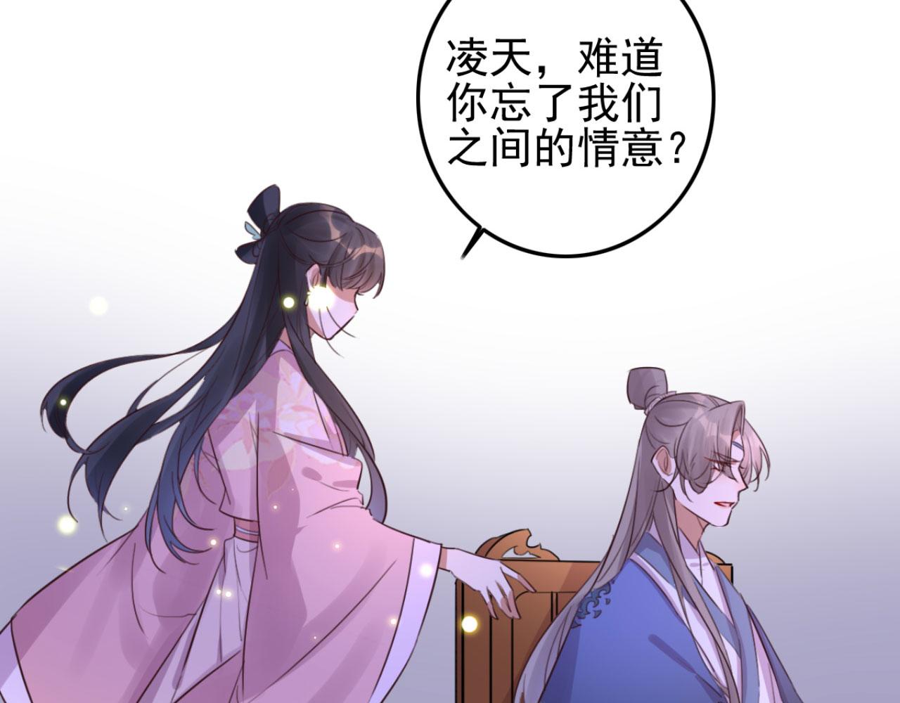 第106话 看来我回来的不是时(1/2)-第106话