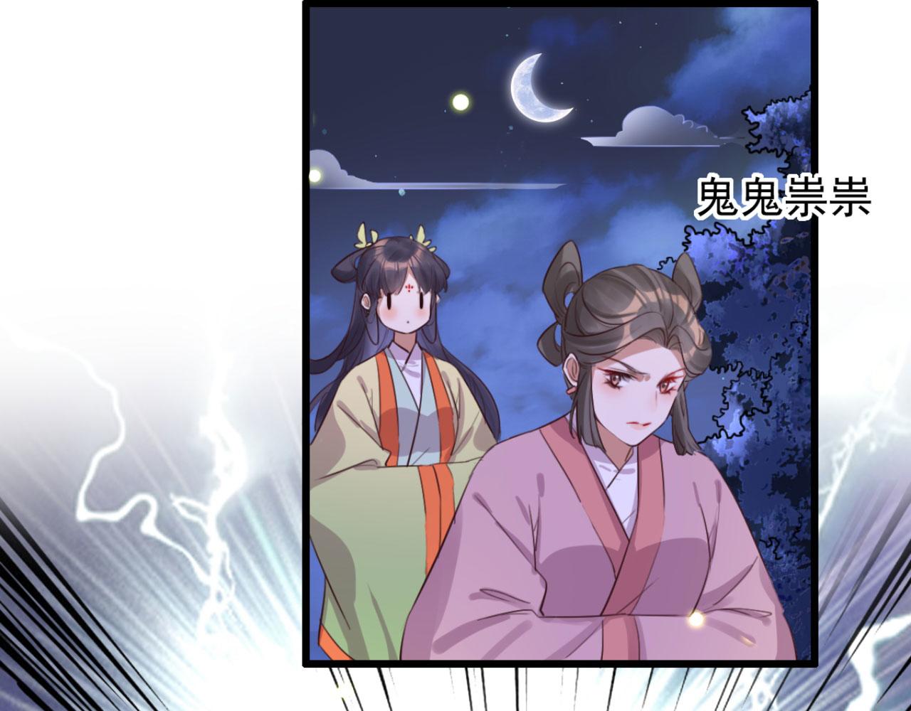 第106话 看来我回来的不是时(1/2)-第106话