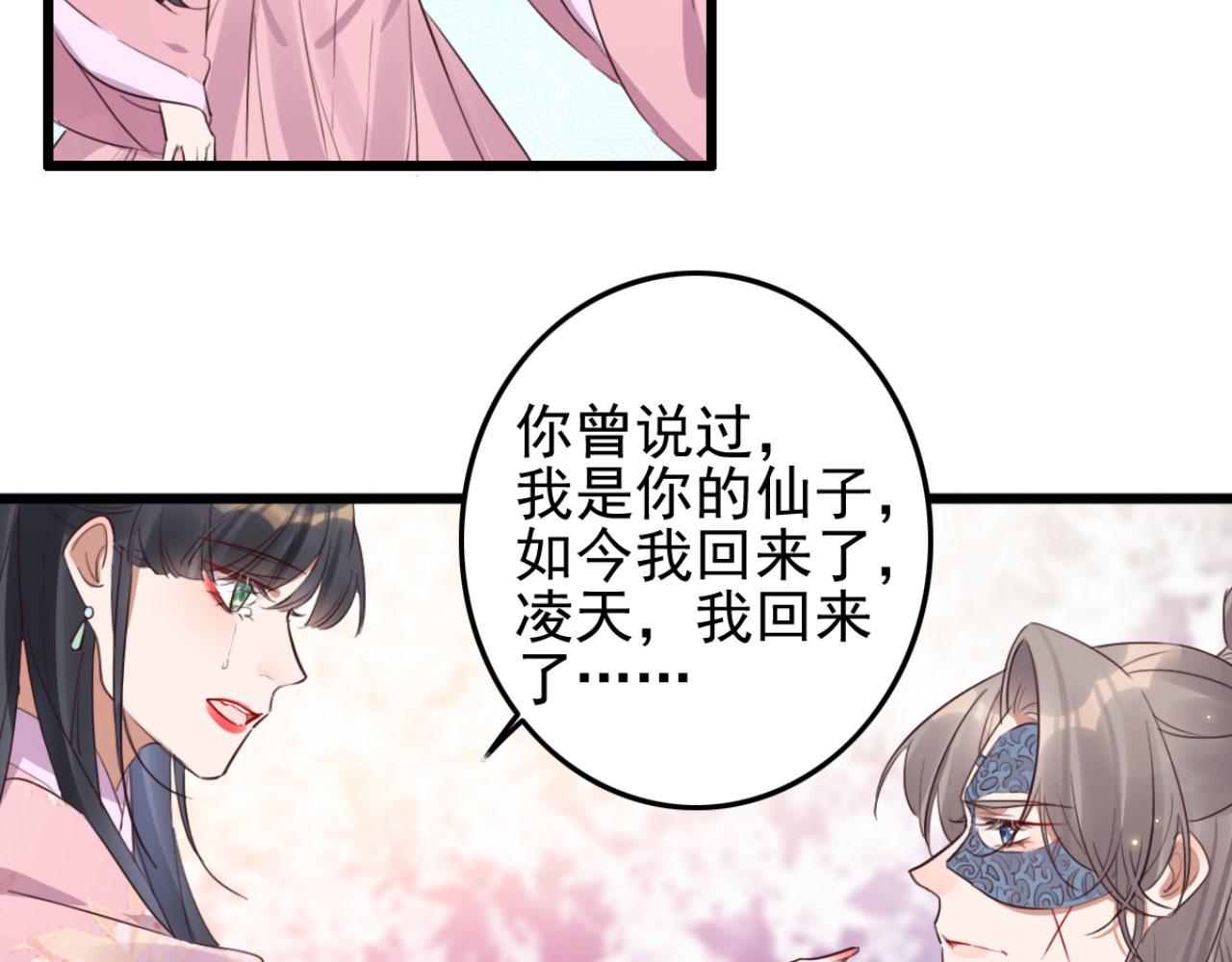 第106话 看来我回来的不是时(1/2)-第106话
