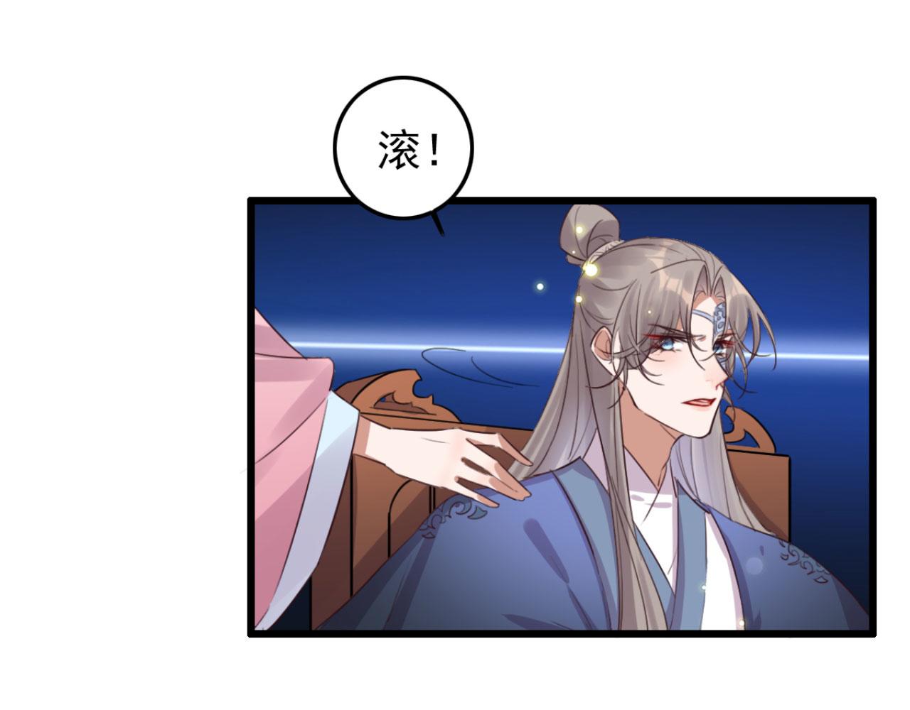 第106话 看来我回来的不是时(1/2)-第106话