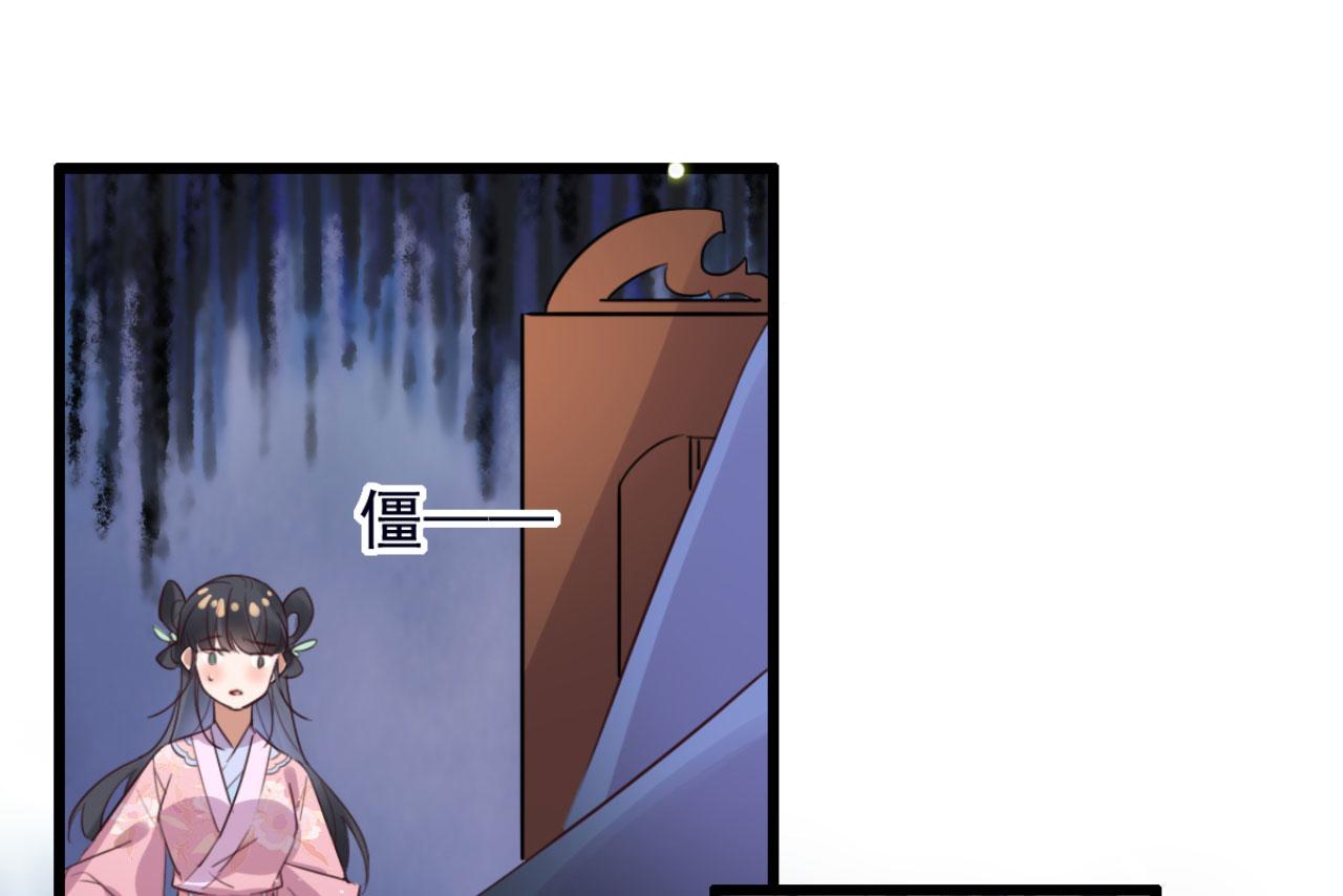 第106话 看来我回来的不是时(1/2)-第106话