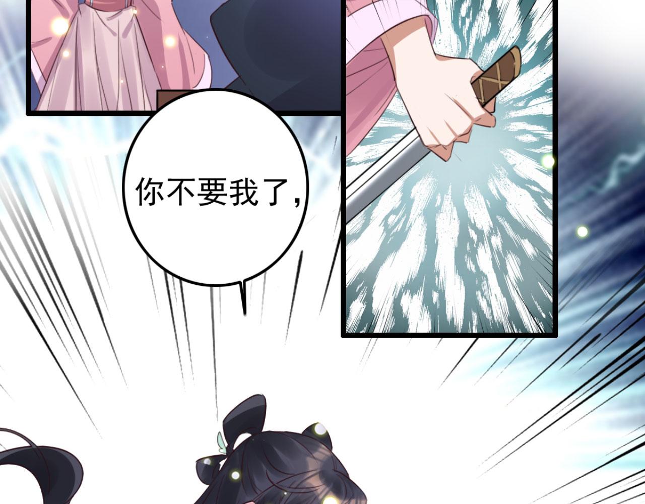 第106话 看来我回来的不是时(1/2)-第106话