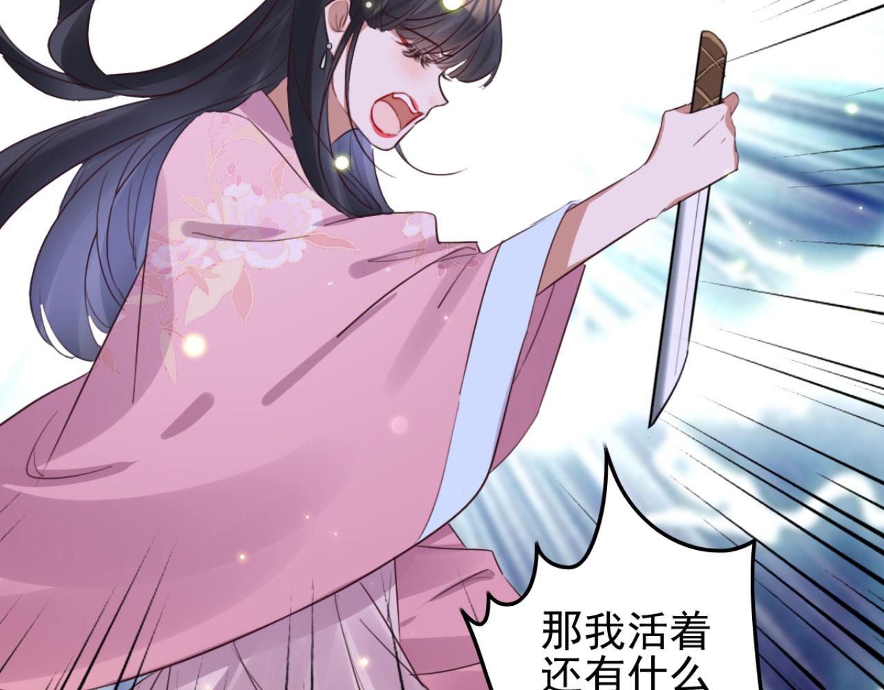 第106话 看来我回来的不是时(1/2)-第106话