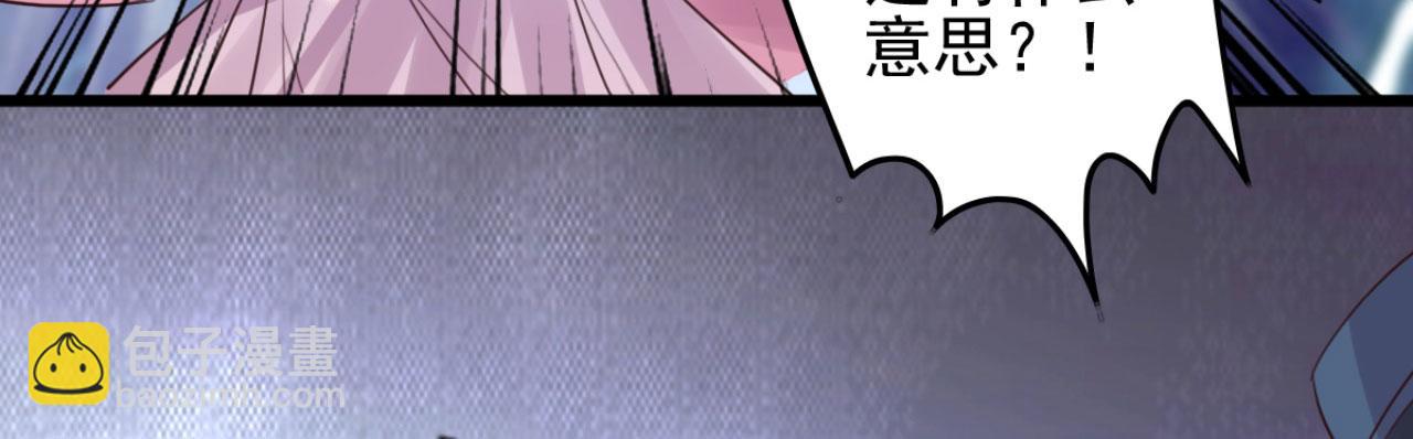 第106话 看来我回来的不是时(1/2)-第106话