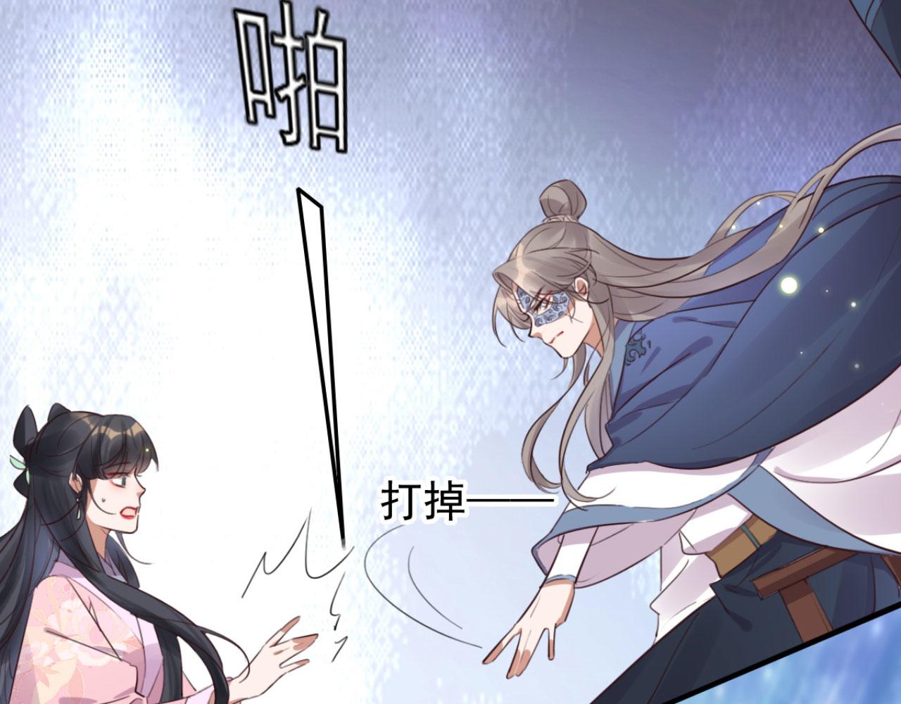 第106话 看来我回来的不是时(1/2)-第106话
