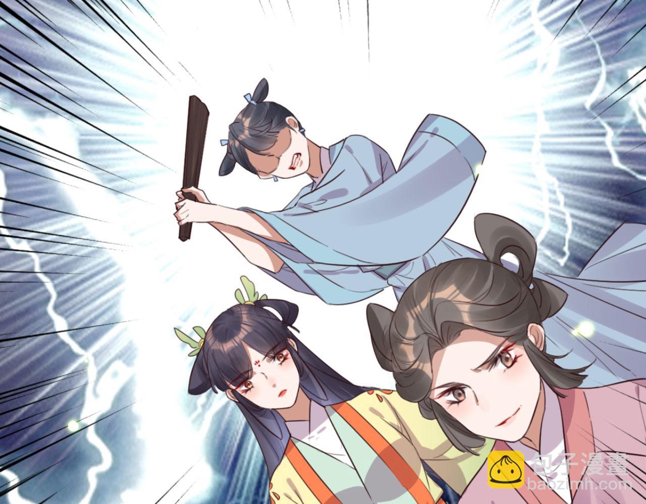 第106话 看来我回来的不是时(1/2)-第106话