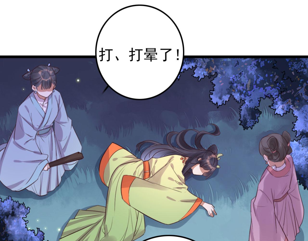 第106话 看来我回来的不是时(1/2)-第106话