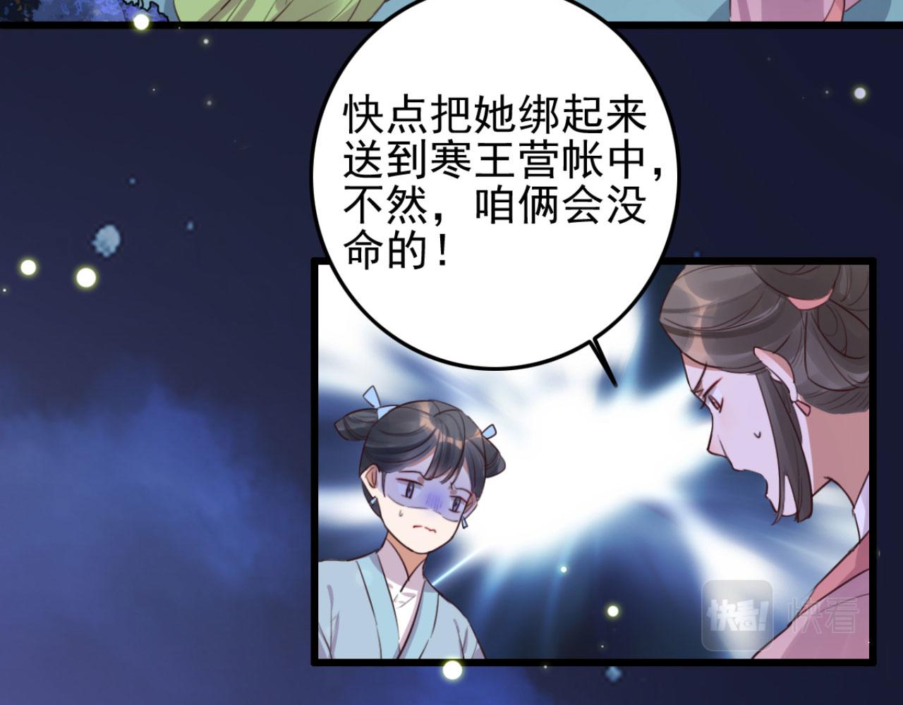 第106话 看来我回来的不是时(1/2)-第106话