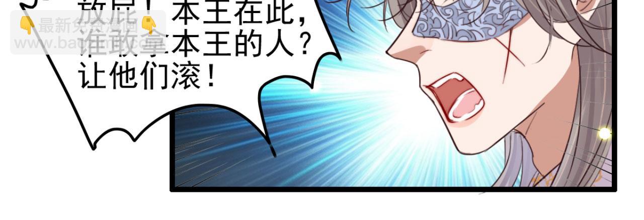 第108话 胡说八道-第108话