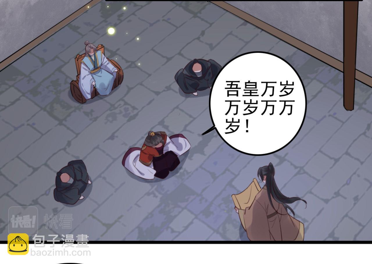 第108话 胡说八道-第108话