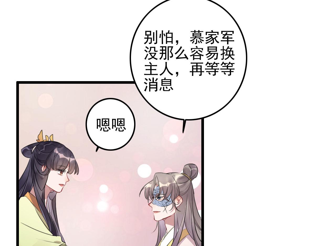 第110话 还我小媳妇(1/2)-第110话
