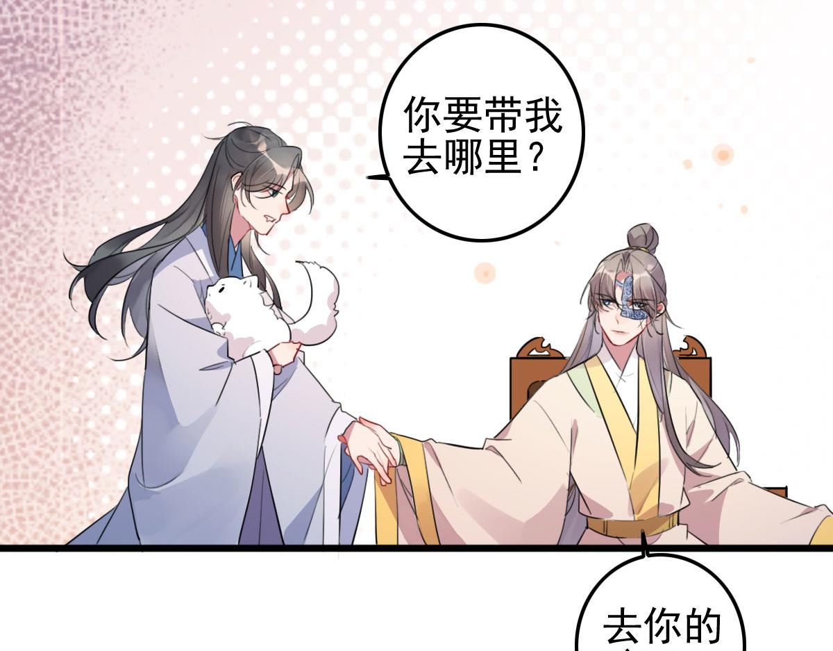 第110话 还我小媳妇(1/2)-第110话
