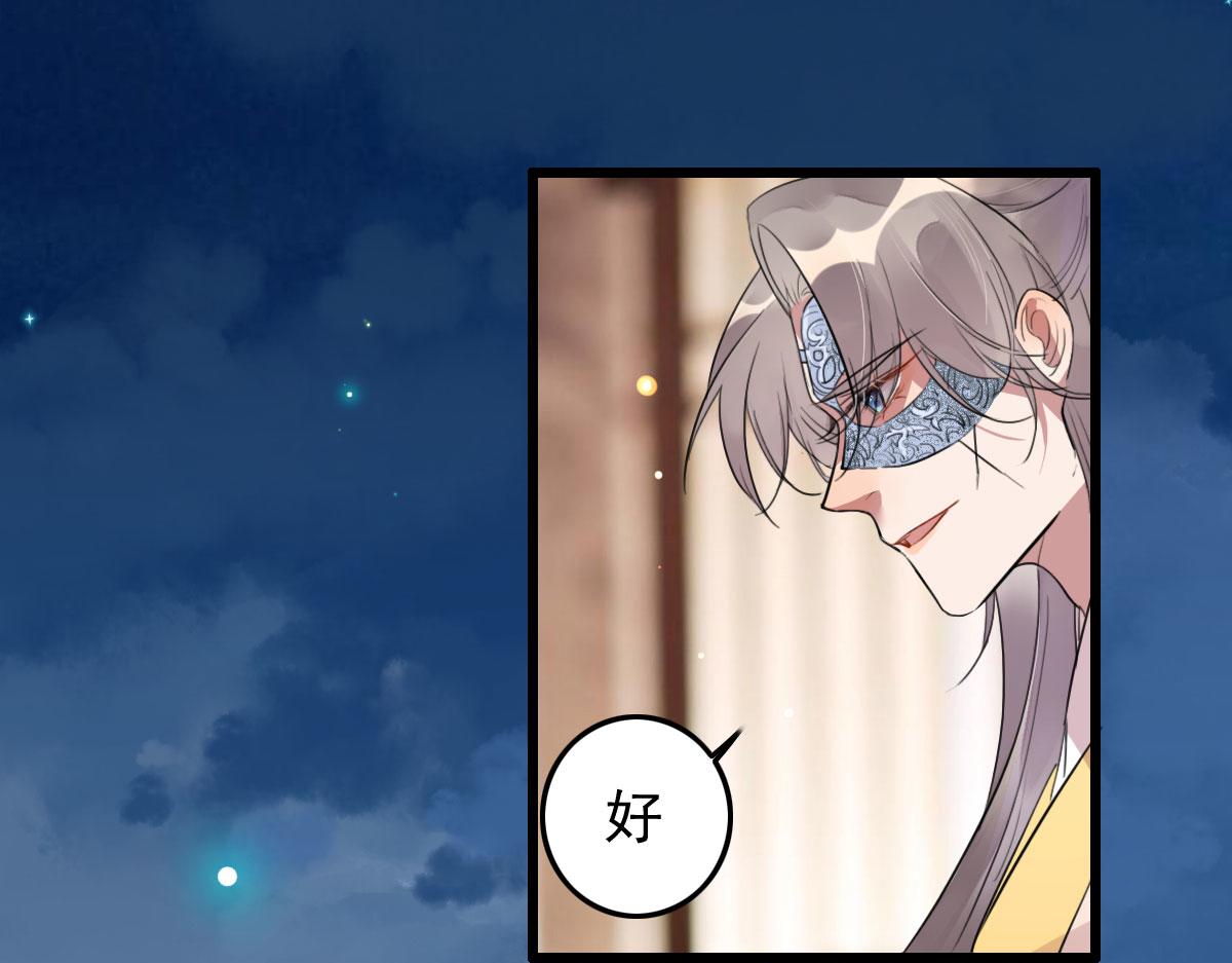 第110话 还我小媳妇(1/2)-第110话