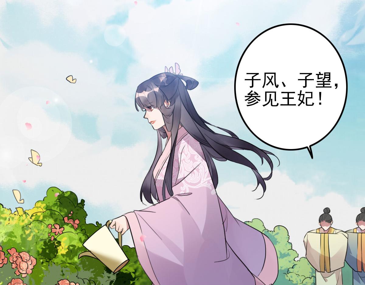 第110话 还我小媳妇(1/2)-第110话