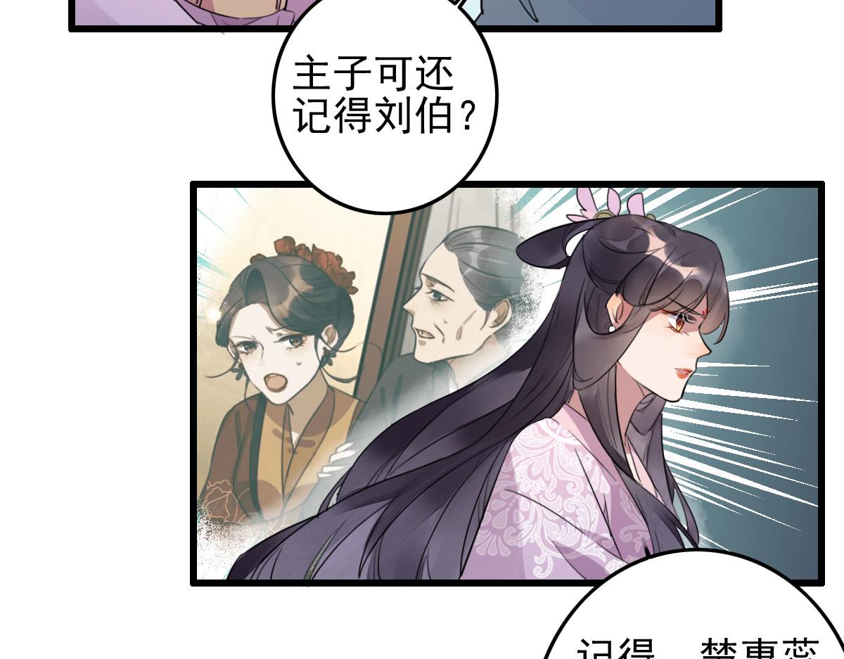 第110话 还我小媳妇(1/2)-第110话