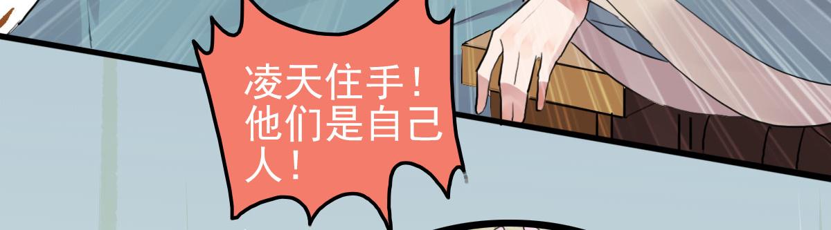 第110话 还我小媳妇(1/2)-第110话