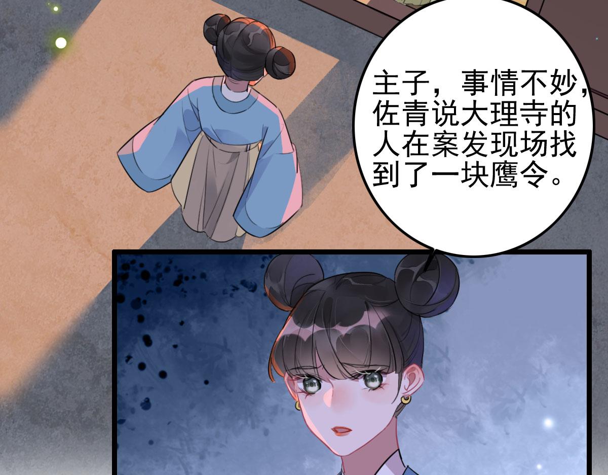 第110话 还我小媳妇(1/2)-第110话