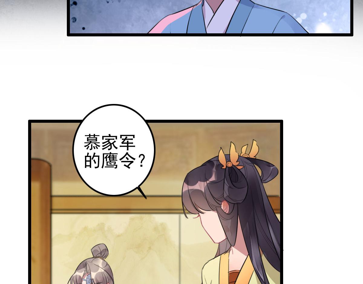 第110话 还我小媳妇(1/2)-第110话