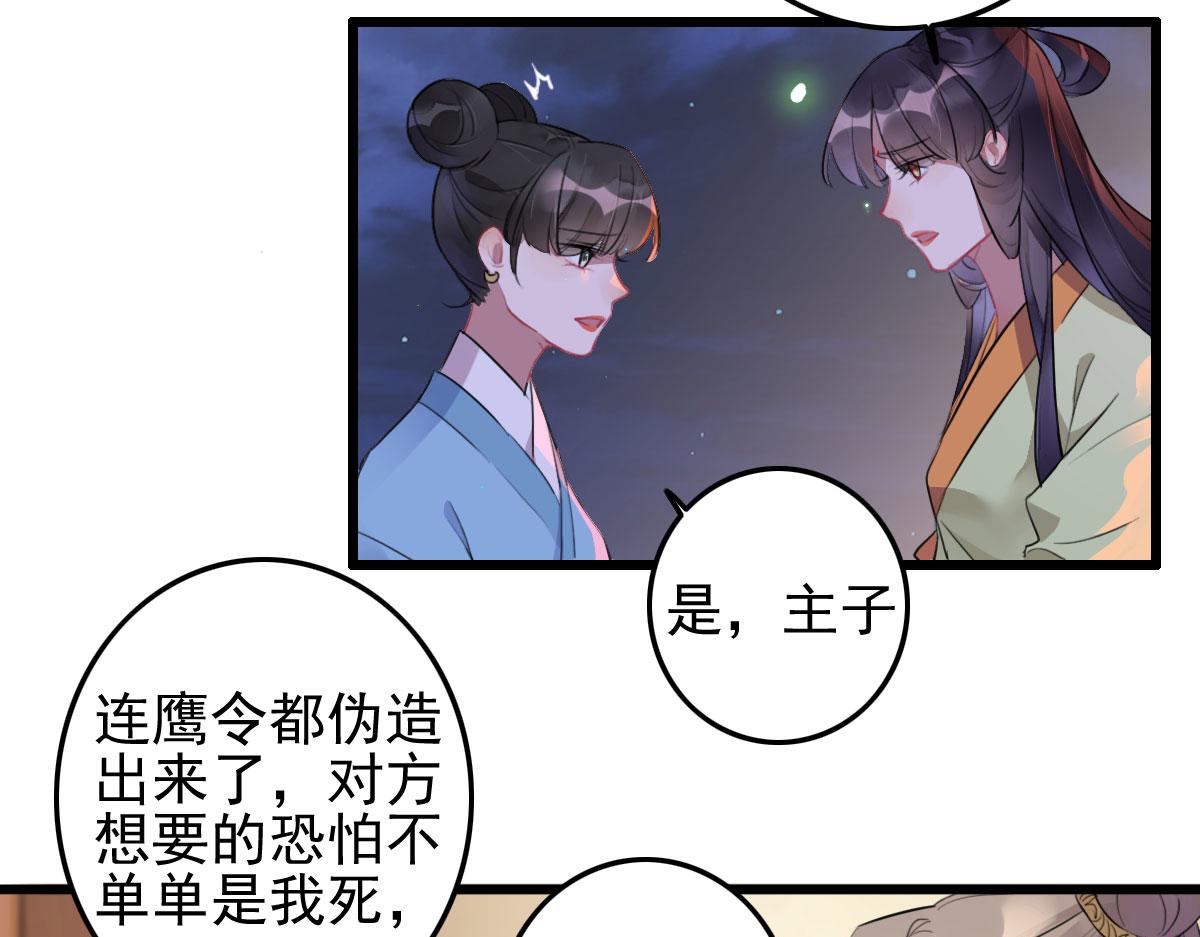 第110话 还我小媳妇(1/2)-第110话