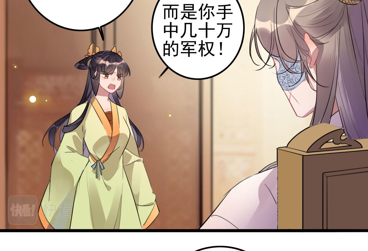 第110话 还我小媳妇(1/2)-第110话