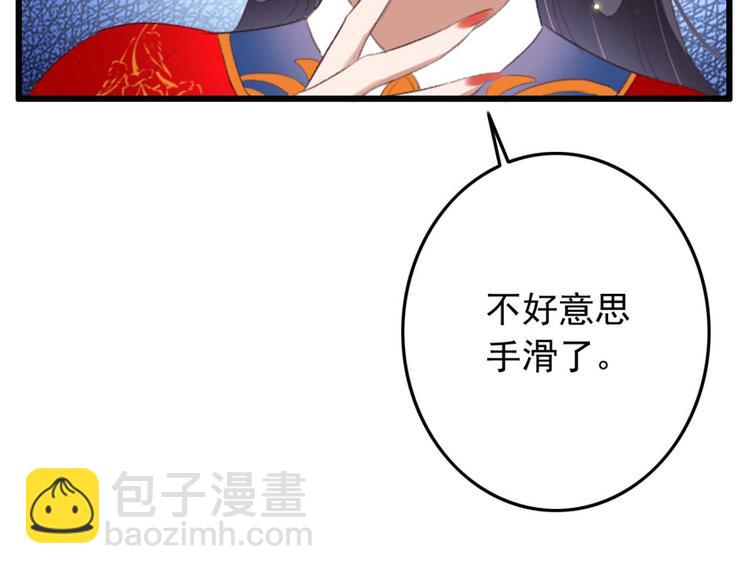第12话 深夜登徒子(1/2)-第12话