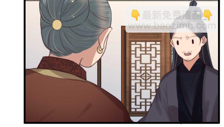第12话 深夜登徒子(1/2)-第12话