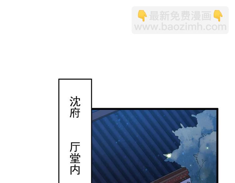 第12话 深夜登徒子(1/2)-第12话