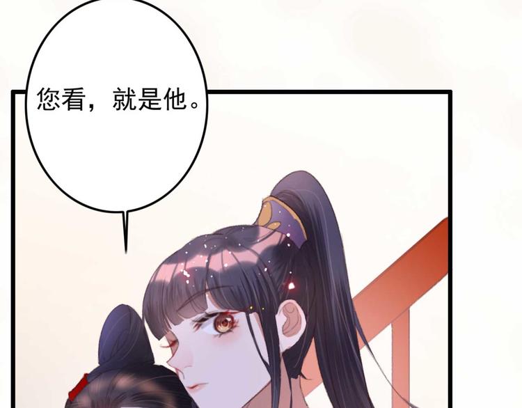 第14话 你问的太多了(1/2)-第14话