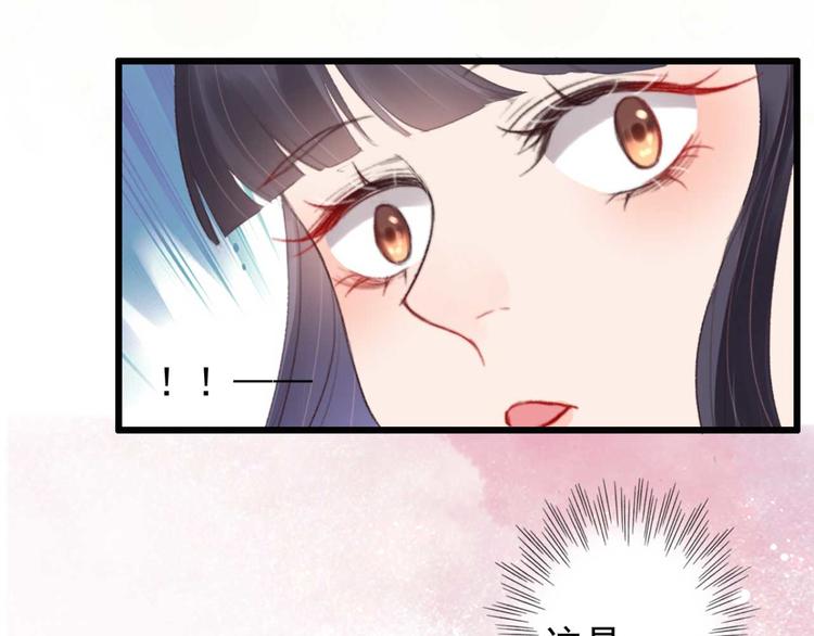 第14话 你问的太多了(1/2)-第14话