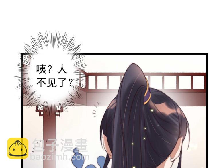 第14话 你问的太多了(1/2)-第14话