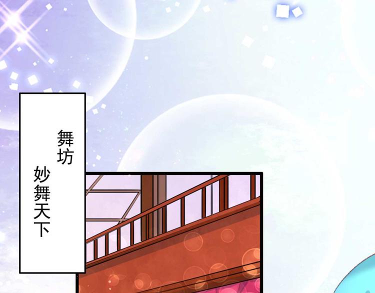 第14话 你问的太多了(1/2)-第14话